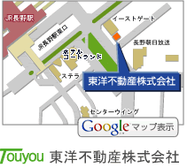 長野市周辺の不動産情報 東洋不動産株式会社の地図